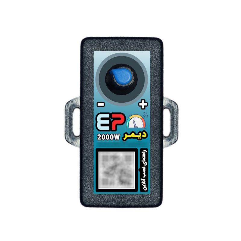 دیمر 2000 وات مدل ep2kp