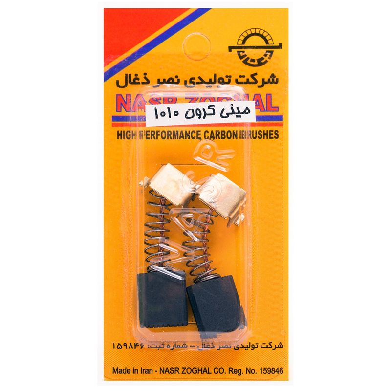 ذغال صنعتی نصر ذغال مدل mini crown 1010_ mini tosan 4168 بسته 2 عددی