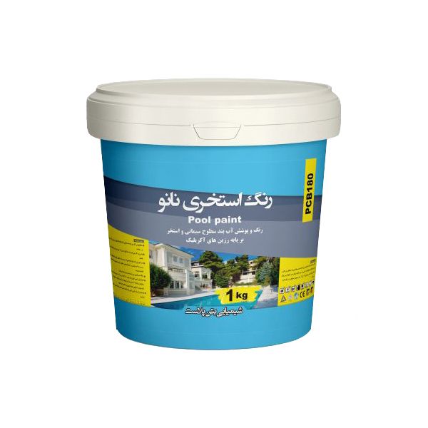 رنگ استخری آب بند سفید بتن پلاست مدل pcw1 وزن یک کیلوگرم