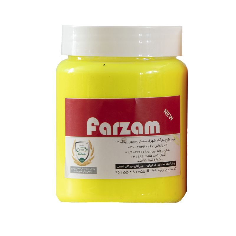 رنگ فلورسنت زرد فرزام کد 221 وزن نیم کیلوگرم