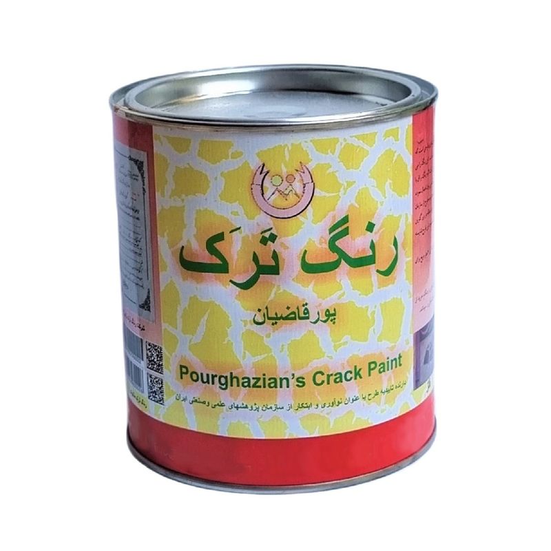 رنگ قهوه ای رنگ ترک پورقاضیان کد 8016 حجم 0.9 لیتر