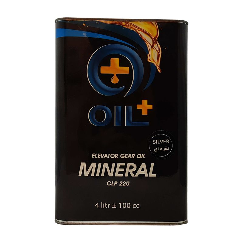 روغن دنده موتور آسانسور مدل silver oil plus سیلور مینرال حجم 4 لیتر