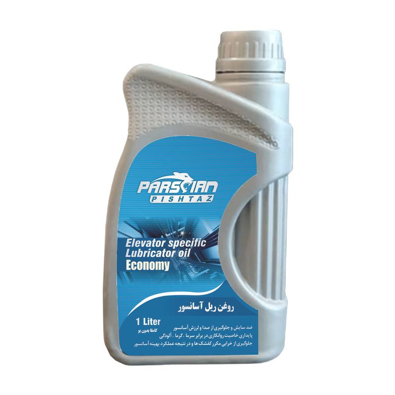 روغن روان کننده ریل پارسیان پیشتاز مدل ویژه حجم یک لیتر