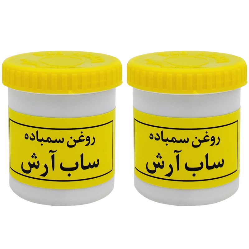 روغن سمباده ساب آرش مدل ze100 حجم 130 میلی‌لیتر بسته 2 عددی