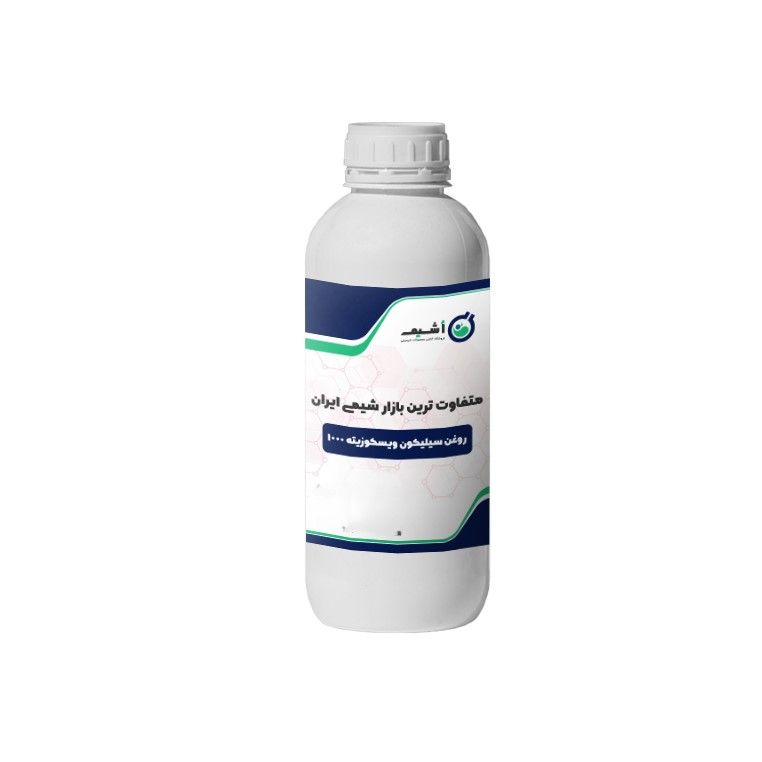 روغن سیلیکون اشیم مدل ویسکوزیته 1000 حجم 1 لیتر