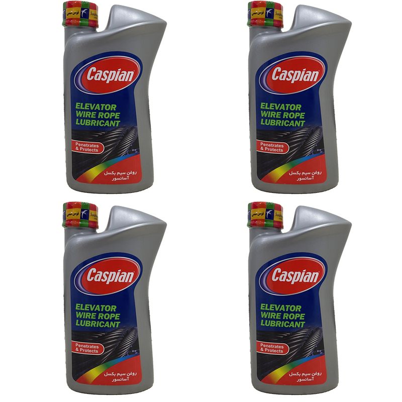 روغن سیم بکسل آسانسور کاسپین مدل wire rope lubricant حجم 1 لیتر بسته 4 عددی