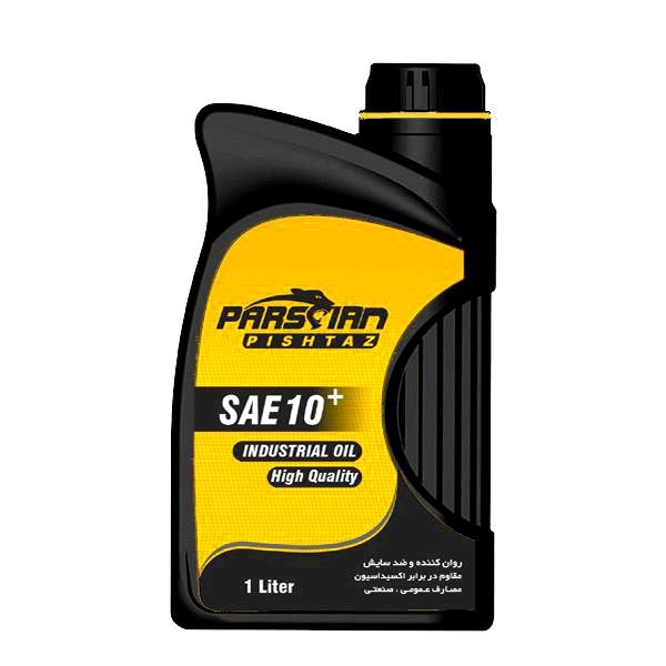 روغن صنعتی عمومی پارسیان پیشتاز مدل sae 10 حجم 1 لیتر