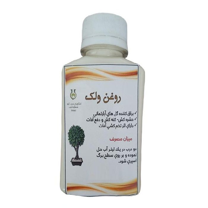 روغن ولک سبزدارو کد v10 حجم 120 میلی لیتر
