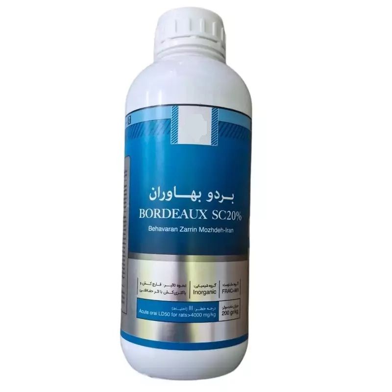 سم بردوفیکس بهاوران مدل sc20 حجم 1 لیتر