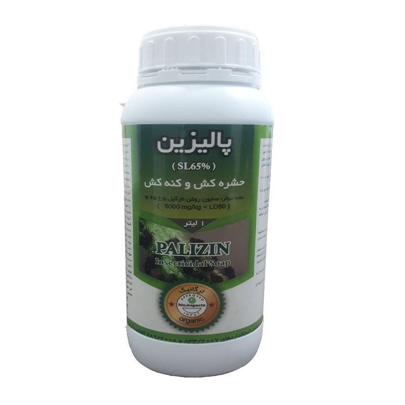 سم حشره کش و‌کنه کش گیاهان آپارتمانی پالیزین مدل 02 حجم 1 لیتر