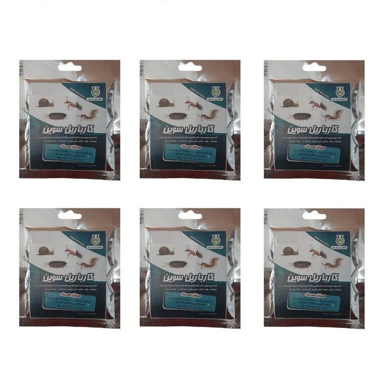 سم حشره کش کارباریل سوین سبزدارو کد s6 وزن 50 گرم مجموعه 6 عددی