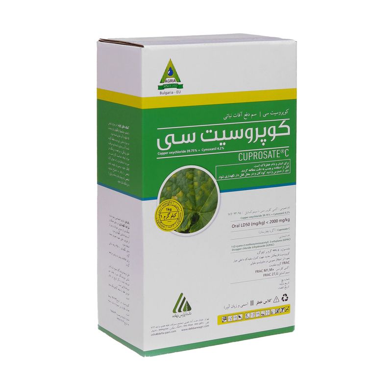 سم قارچ کش اگریا مدل کوپروسیت سی وزن 1 کیلوگرم