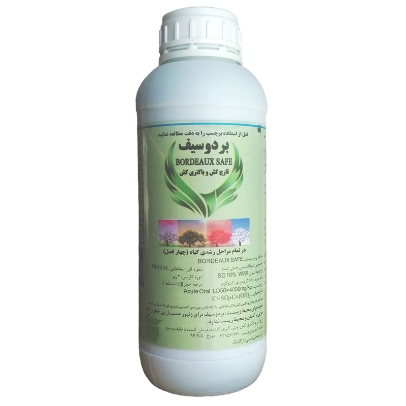 سم قارچ کش بردوسیف کد b1000 حجم 1000 میلی لیتر