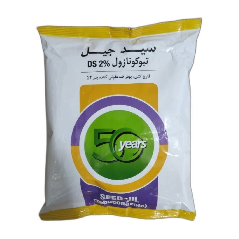 سم قارچ کش تبوکونازول 2 مدل راکسیل وزن 1کیلو گرم