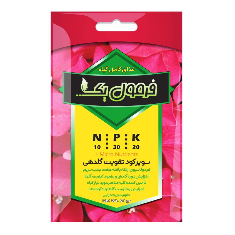 سوپر کود تقویت گلدهی فرمول یک مدل npk:10.30.20 بسته 50 گرم