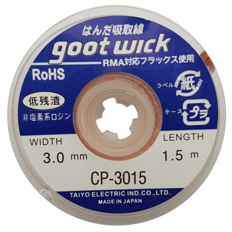 سیم قلع کش مدل cp 3015