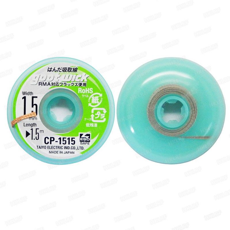 سیم قلع کش گات مدل cp 1515 ژاپنی
