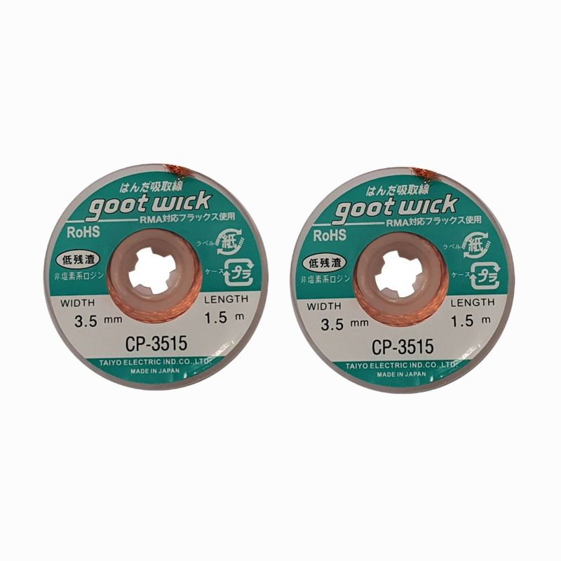 سیم قلع کش گات مدل cp 3515 بسته ۲ تایی