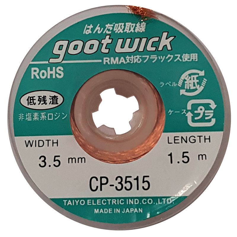 سیم قلع کش گات مدل cp 3515