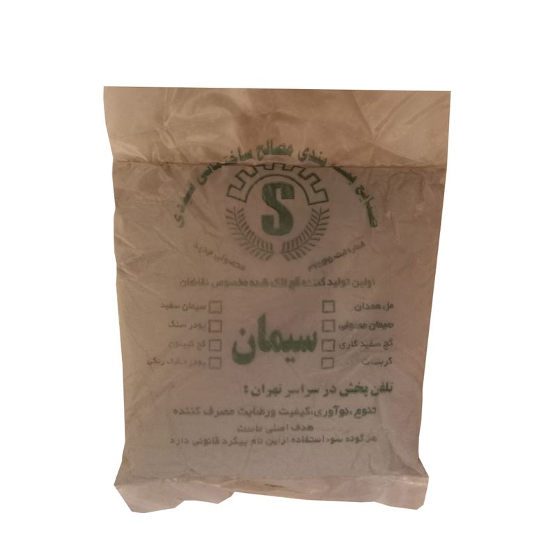 سیمان سیاه سیدی مدل m2 وزن 2 کیلوگرم