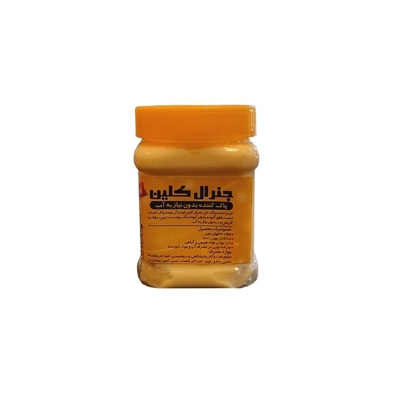 شوینده صنعتی جنرال کلین مدل َat حجم 300 میلی لیتر