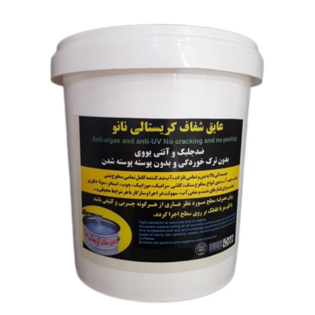 عایق نانو مدل شفاف کریستالی وزن 1 کیلوگرم