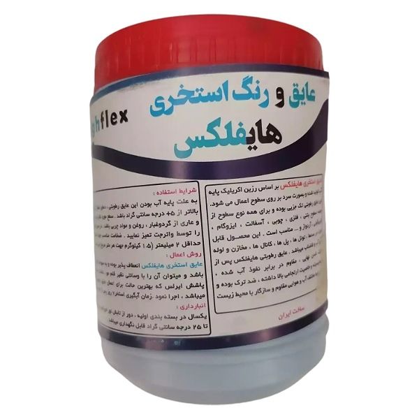عایق و رنگ استخری هایفلکس مدل a10 وزن 1 کیلوگرم