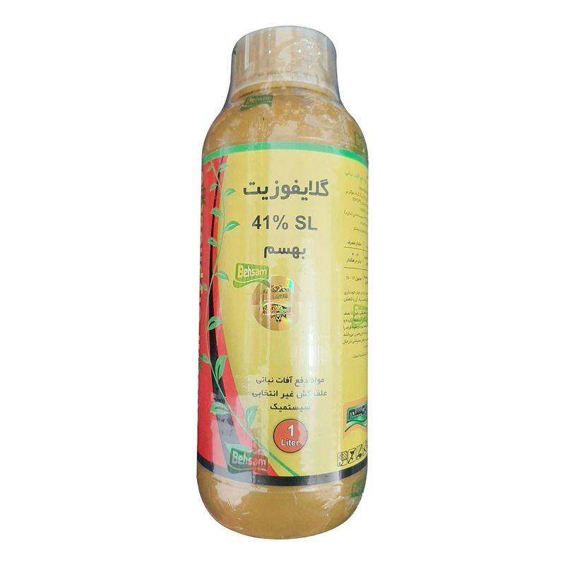 علف کش گلایفوزیت بهسم مدل رانداپ حجم 1 لیتر