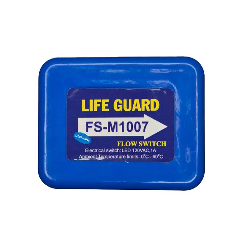 فلوسوییچ برند لایف گارد مدل fs m1007