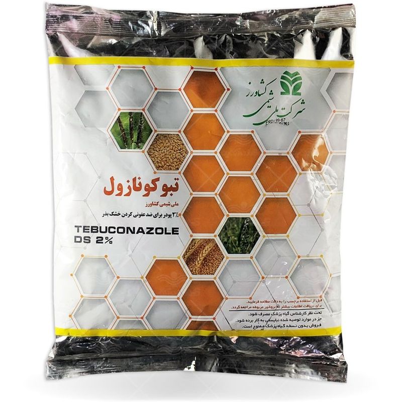 قارچ کش تبوکونازول مدل راکسیل وزن 1 کیلوگرم
