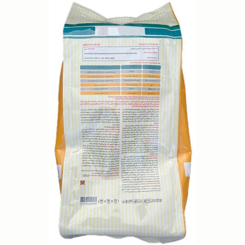 قارچ کش تیوفانات کد 5810 وزن 1000 گرم