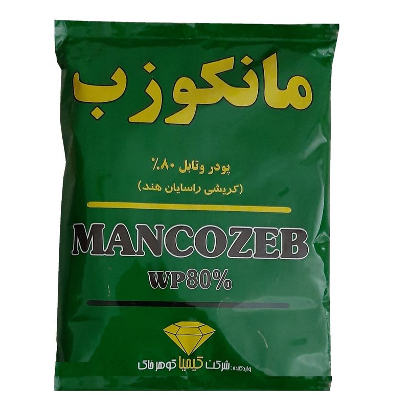 قارچ کش مانکوزب کد p70 وزن یک کیلوگرم