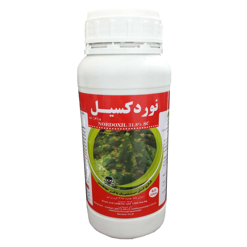 قارچ کش نوردکسیل مدل 31.8 sc حجم 0.5 لیتر