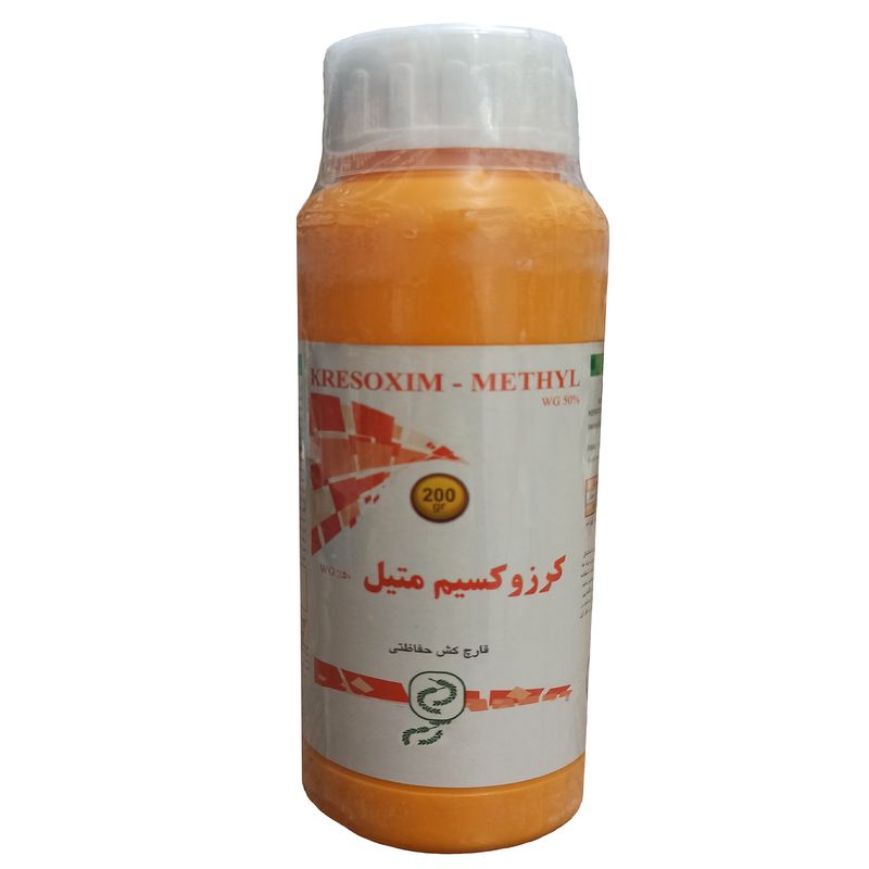 قارچ کش کروزکسیم متیل مدل استروبی وزن 200 گرم