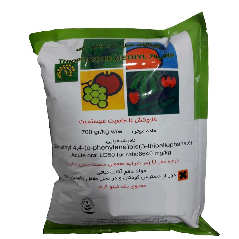 قارچ کش گیاهان آپارتمانی تیوفانات متیل 70 wp مدل توپسین ام وزن 1 کیلوگرم
