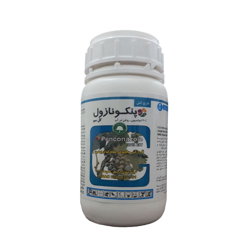 قارچکش توپاس گل سم مدل پنکونازول حجم 250 میلی لیتر
