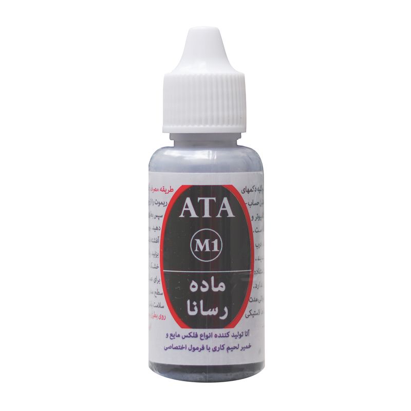 لاک رسانا آتا مدل m1 وزن 25 گرم