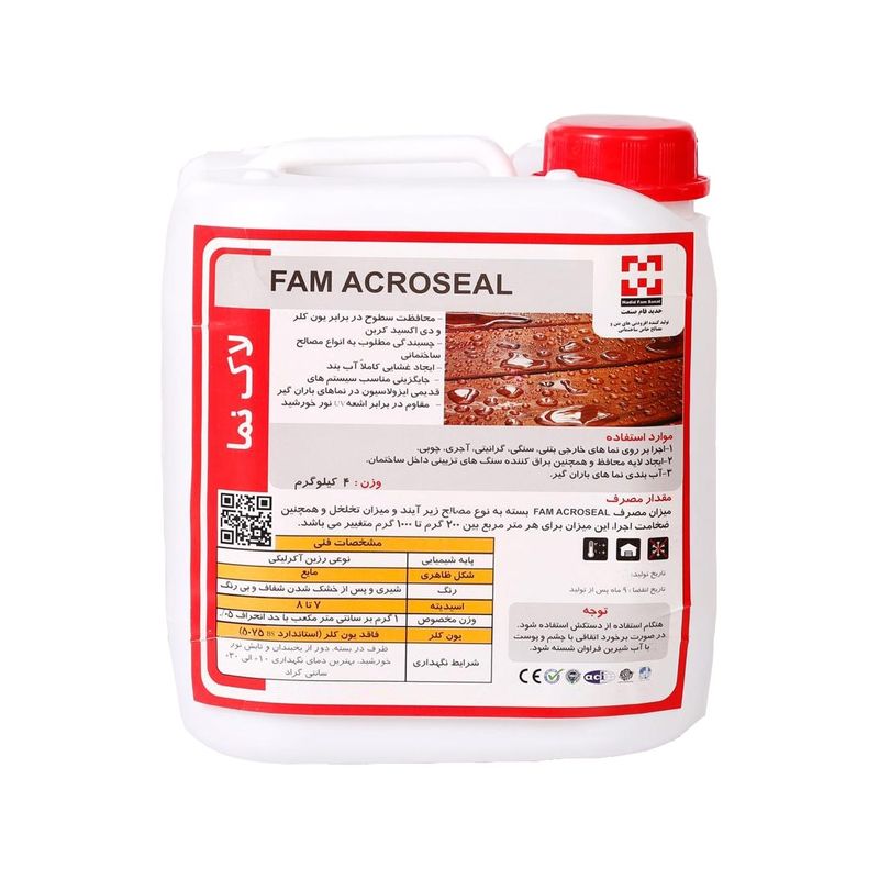 لاک نمای حدیدفام مدل fam acroseal وزن 4 کیلوگرم