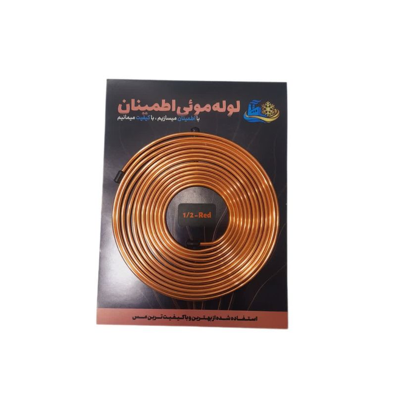 لوله مویی اطمینان مدل مسی  1_2