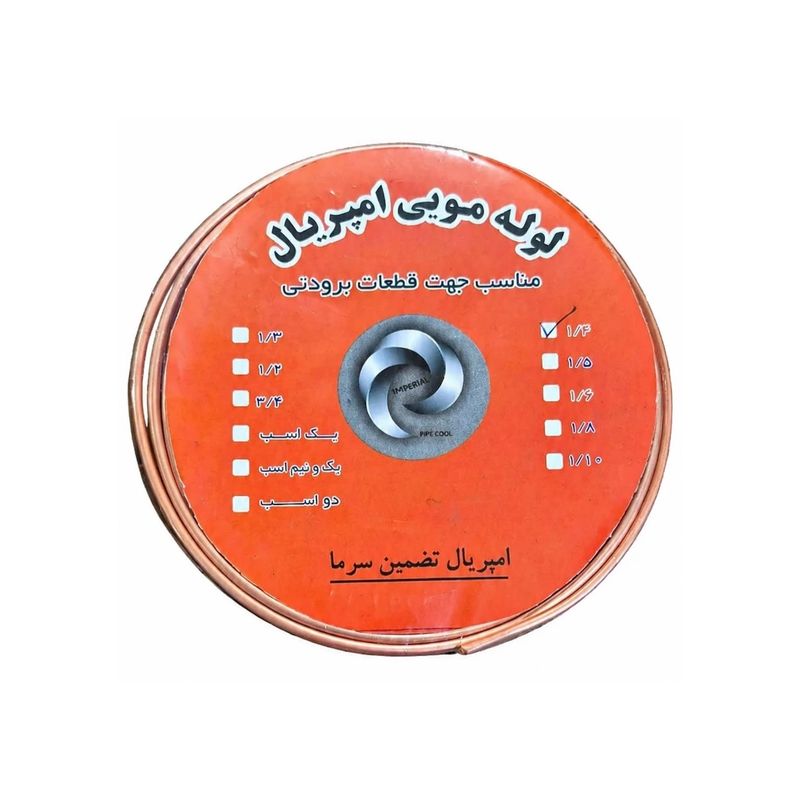 لوله مویی برند مدل 1_4