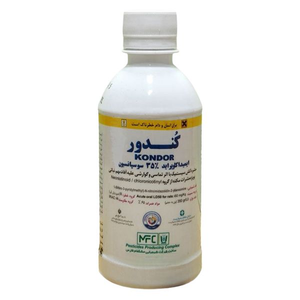 مایع حشره کش مدل آیمیداکلوپراید حجم 250 میلی لیتر
