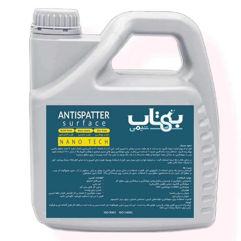 مایع ضد پاشش و جرقه نانو آنتی اسپاتر جوشکاری بهتاب شیمی مدل lidoma حجم 4 لیتر