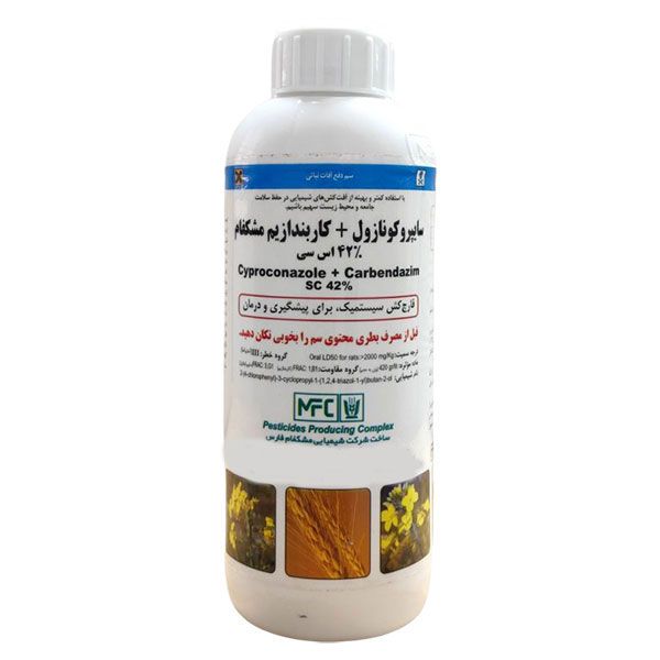 مایع قارچ کش مشکفام مدل سایپروکونازول حجم 1000 میلی لیتر