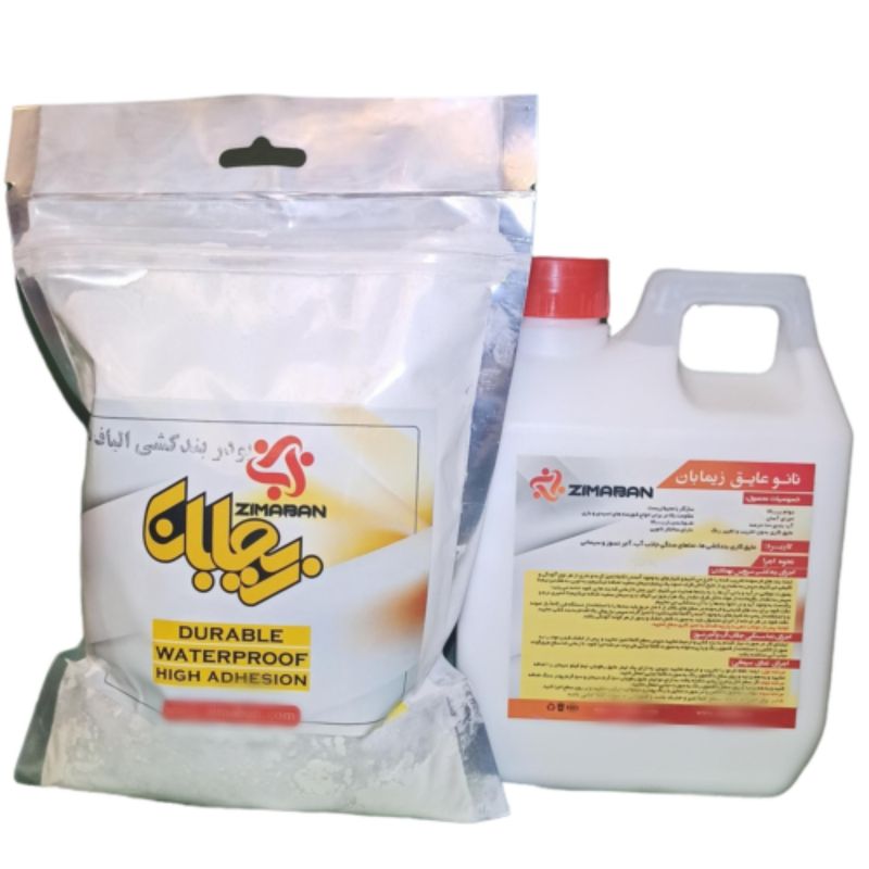 مایع و پودر عایق بندکشی زیمابان کد zb1l1kg وزن 2 کیلوگرم