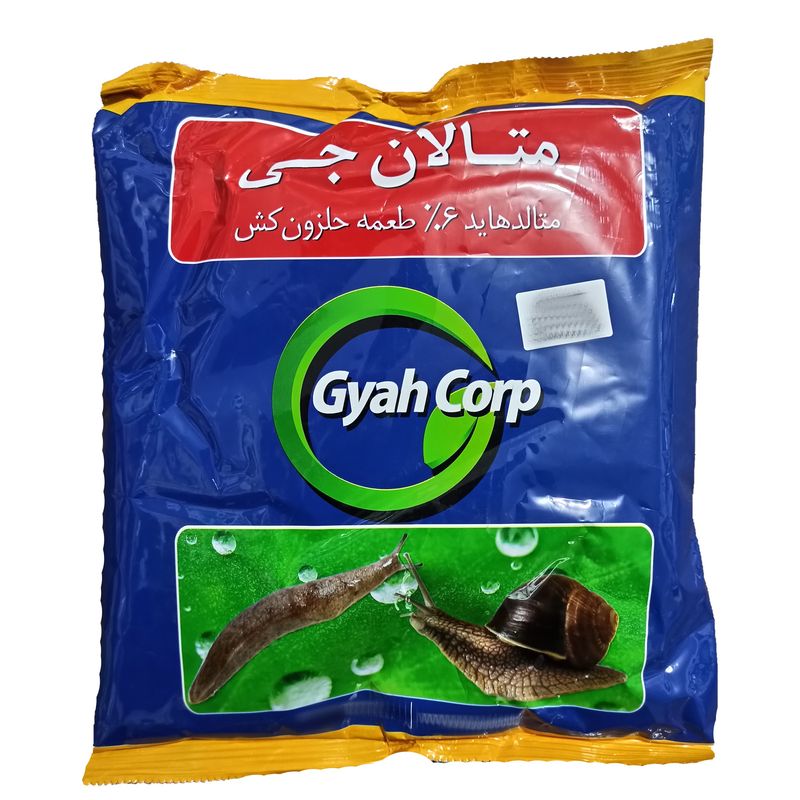 متالدهاید 6 گیاه مدل متالان جی وزن 1کیلوگرم