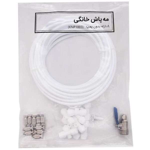 مجموعه 20 عددی مه پاش خانگی وسی مدل b45