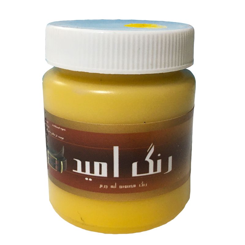 محلول رنگ زرد لبه چرم امید مدل o yw100 حجم 100 میلی لیتر