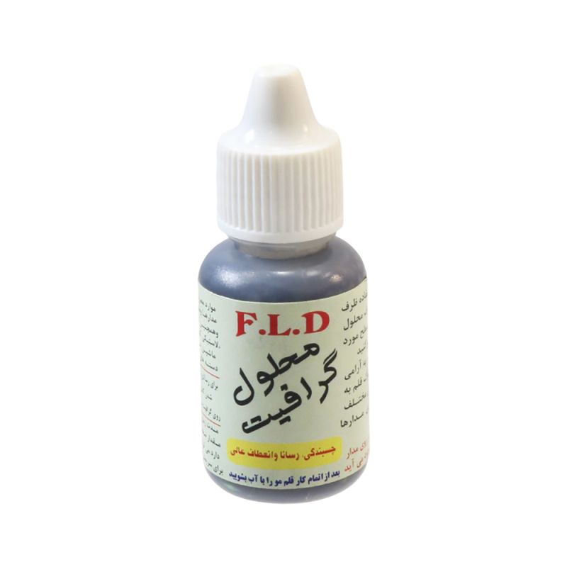 محلول گرافیت قطره ای اف ال دی مدل  fl25 با حجم 25 میلی لیتر