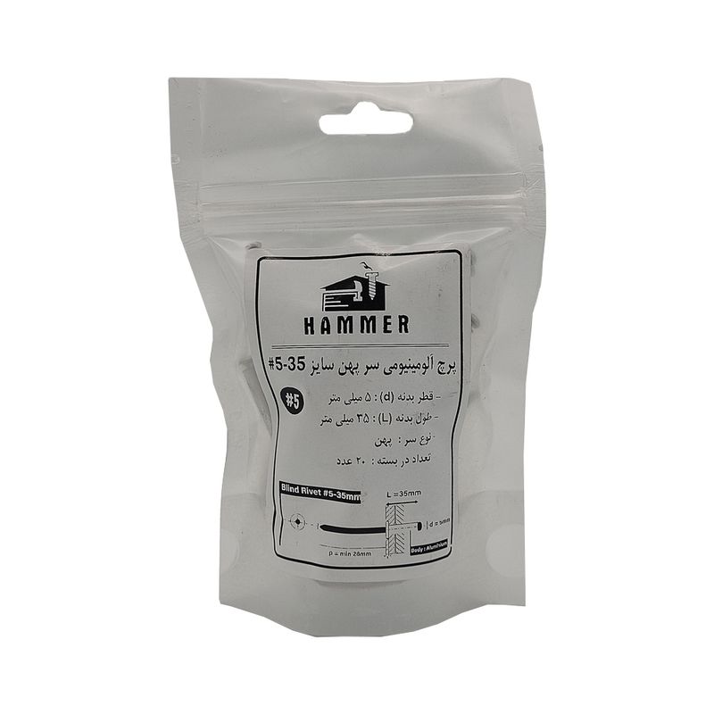 میخ پرچ هامر مدل 5x35mm p بسته 25 عددی
