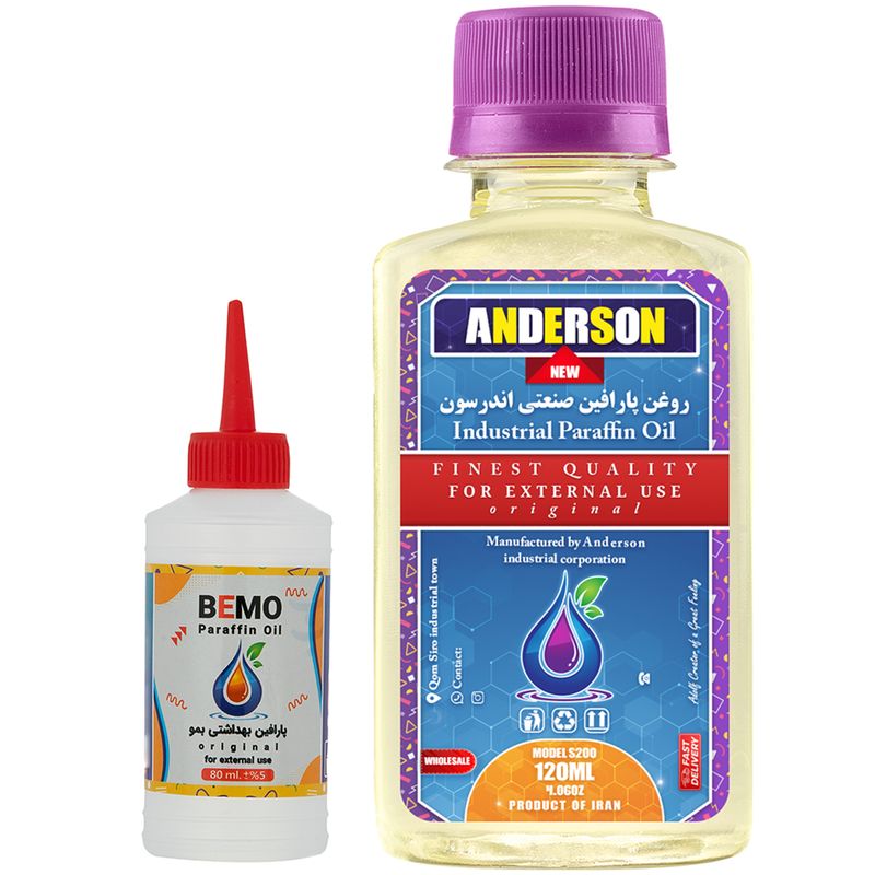 پارافین مایع اندرسون مدل g2 sb حجم 200 میلی لیتر بسته 2 عددی